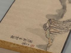 -南京书画院金陵美术馆