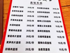 菜单-牛八宝桂林米粉(八里庄店)
