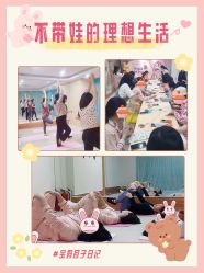 点击看大图 -恒悦贝贝月子会所(海珠店)