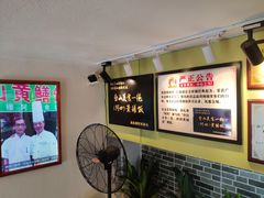 -阿四台山黄鳝饭(东门店)