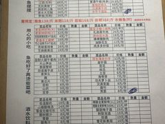-小饕荟雅安贡椒鱼鲜馆(广福桥店)