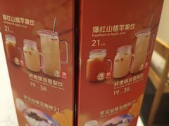 -鹿港小镇(黄金店)