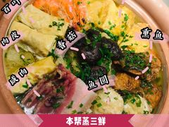 -和记小菜(七宝店)