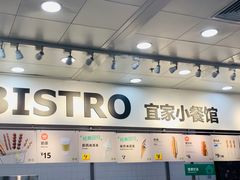 -宜家·瑞典风味餐厅(北京西红门店)