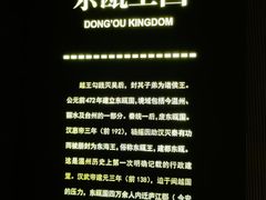 -温州博物馆