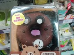 -全家便利店(车站南路店)