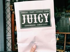-Juicy Bakery(大学路店)