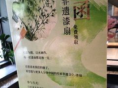 -永安鱼庄·镇江菜(东吴路店)