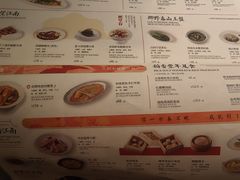 -桂满陇-西湖船宴(西单大悦城店)