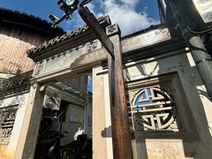 -绍兴古城