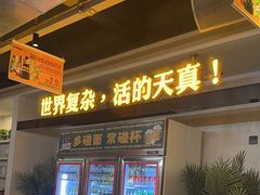 -令狐冲烤鱼·烧菜馆(达明店)