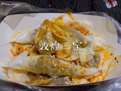 -沙州食驿·非遗小吃夜市