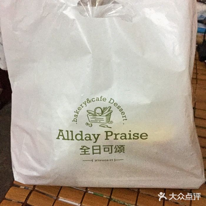 全日可颂动物奶油生日蛋糕(步行街店)图片