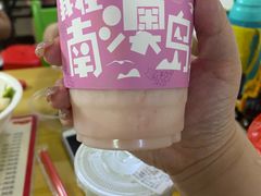 -南澳岛打卡果汁冰公司
