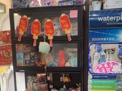 -永信齿科·永典口腔门诊部(浦东店)