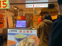 门面-傅强排骨(成都总店)