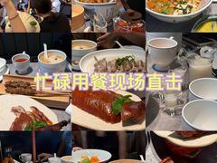 -大秦小宴•新派西北(万象前海店)