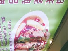 -马氏大盘鸡(原胜利桥东店)