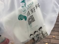 -三个叔叔手工吐司(宇雷路店)