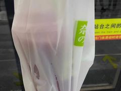 -奈雪的茶(天河城店)