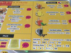 菜单-榮泰米粉湯(Left Shop)