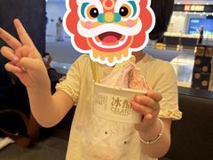-陕拾叁-西安糕点(大雁塔店)