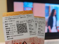 -英皇电影城(平安金融中心IMAX激光店)