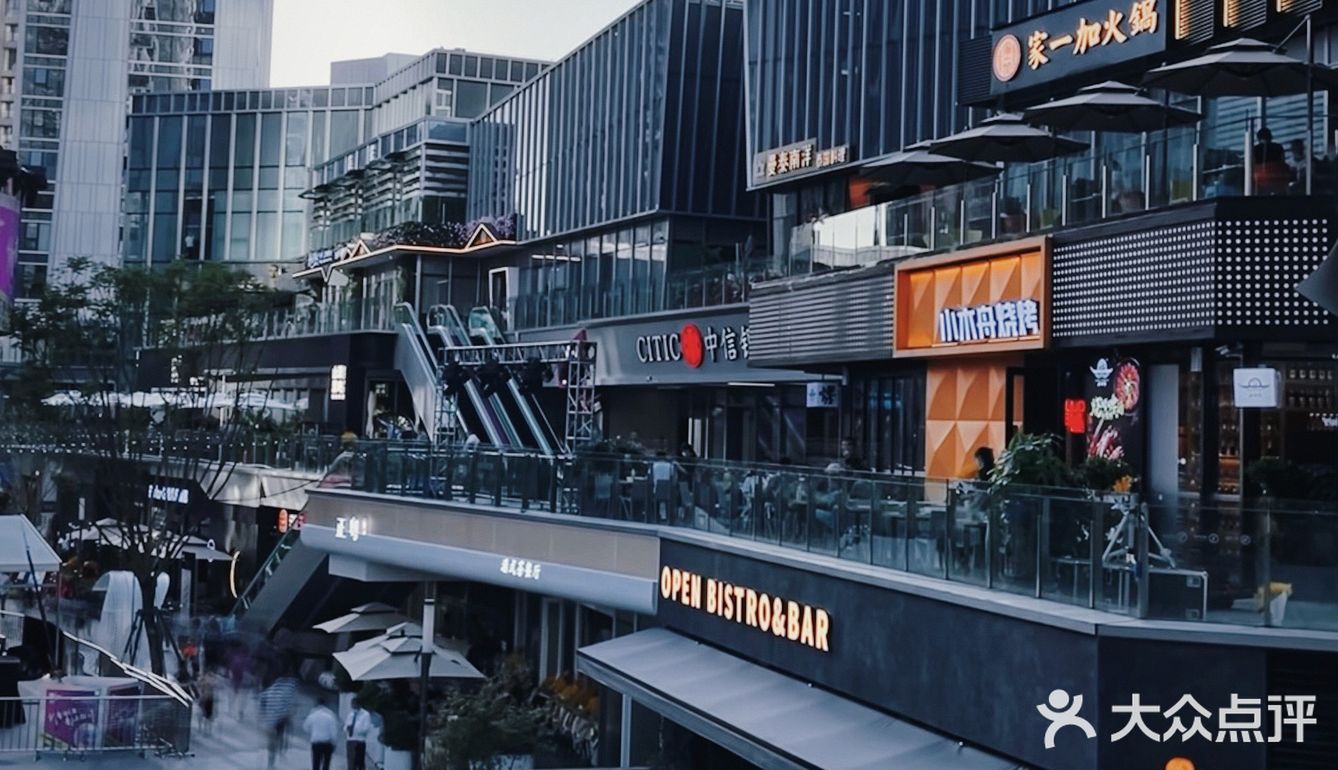 连玩三天|新开业的金科中心·悦fun开业93