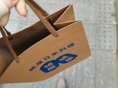 -桃屋日本料理(清华科技园店)