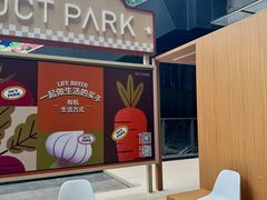 -OCT PARK欢乐时光