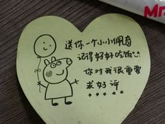 -Mr.Pizza米斯特比萨(苏州平江万达广场店)