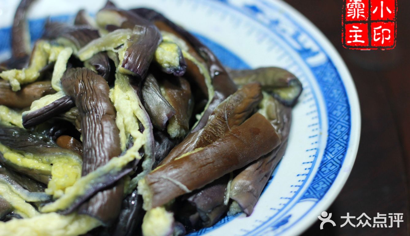 清蒸茄子，软糯可口，清淡也能下饭～