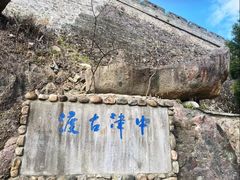-紫阳古街