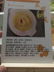 -馨月汇·独栋月子会所(静安店)
