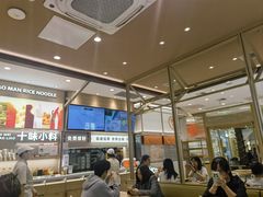 -小满手工粉(上海月星环球港店)