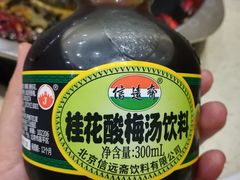 -大龙火锅(老店)