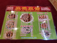 -胜记菜馆(文明路)
