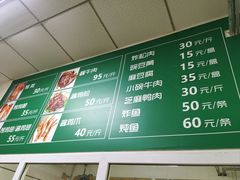 -大益烤鸡