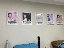 -禾美嘉医疗美容