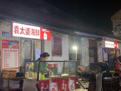 -桂萍特色牛筋牛杂(长堤街总店)