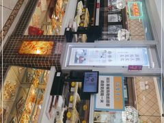 门面-芦庄子桂顺斋(和平路总店)