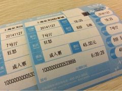 星美国际影城(虹口店)-星美国际影商城(虹口店)