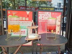 -鑫小城故事·藕汤·家常菜(台北一路总店)