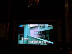 -998KTV(民治民乐店)