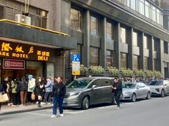 -国际饭店·帆声西饼屋(黄河路店)