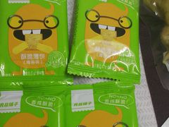 -良品铺子(发展大道复兴一村店)