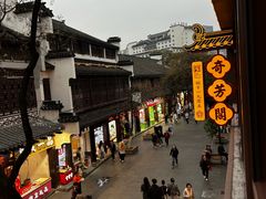 -奇芳阁·百年清真南京菜(夫子庙店)