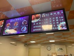 -璐坊粽王(复兴中路店)