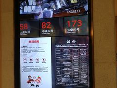 菜单-海底捞火锅(万科广场店)