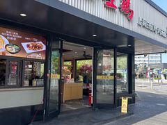 -泰煌鸡·上海白斩鸡·沪菜(宝山店)